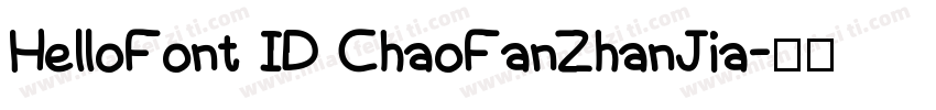 HelloFont ID ChaoFanZhanJia字体转换